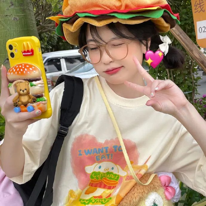 那家伙
